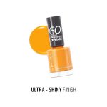 ⁦ريميل لندن طلاء اظافر 60 سكندس سوبر شاين 151 تان لاينز آند جود تايمز - 8مل⁩ - الصورة ⁦4⁩