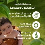 ⁦جونسون غسول للشعر والجسم ناتشورالي سينستيف بالألوفيرا العضوي - 395 مل⁩ - الصورة ⁦3⁩