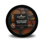 ⁦جاردن دي اوليان صابون ومقشر للجسم بالقهوة - 500 جم⁩ - الصورة ⁦2⁩