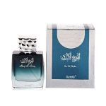 ⁦عطر السرتي الموج الأزرق للرجال - او دى بارفيوم 100 مل⁩ - الصورة ⁦2⁩