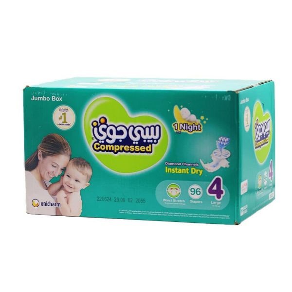 حفاضات بيبي جوي كبير