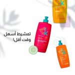 ⁦كانشوم كريم التمشيط للأطفال يترك على الشعر - 300 مل⁩ - الصورة ⁦3⁩