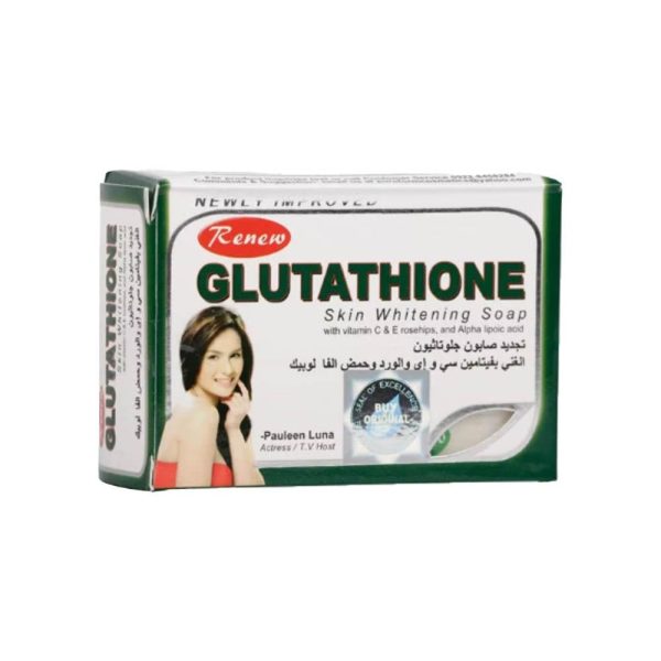 صابون جلوتاثيون لتفتيح البشرة