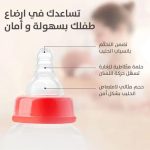 ⁦بيجون حلمه مرنة كبير 3ق صندوق خاليه من BPA⁩ - الصورة ⁦5⁩