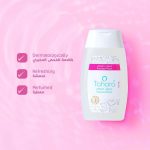 ⁦غسول مسك الطهارة حميمي - 100 مل⁩ - الصورة ⁦4⁩