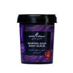 صابون ومقشر للجسم باللافندر