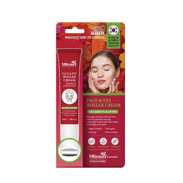 ام بيوتي كريم الأسطوانة الدوارة للوجه والعين 50 مل