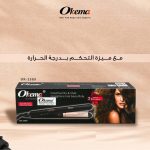 ⁦اوكيما سيراميك مملس الشعر - 120ملم OK-2589⁩ - الصورة ⁦3⁩