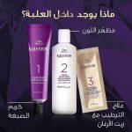 ⁦ويلا كوليستون انتنس صبغة شعر - بندقي متألق 307/3⁩ - الصورة ⁦5⁩