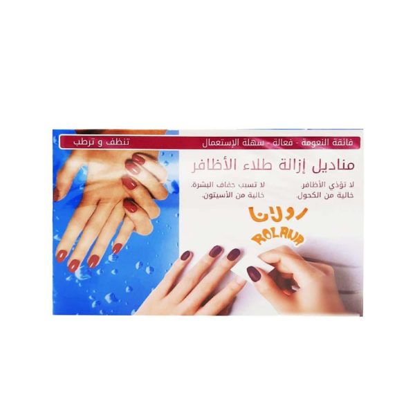 رولانا مناديل لإزالة طلاء الأظافر - 20 منديل
