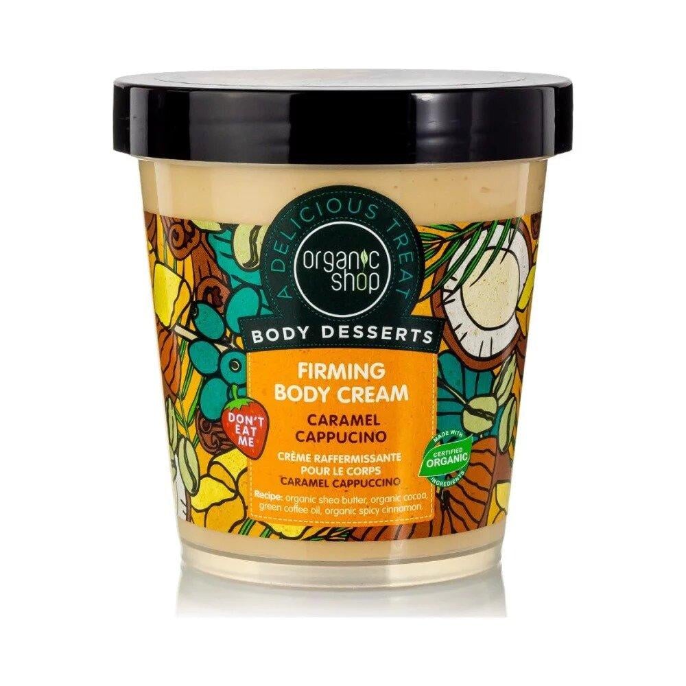 95b1e4df-dd52-43a4-aecb-6e3d34f12b3c-1000x1000-mxQpJZWNRm9QhfZEkHl2RUVayopaR3J6a9rBhZdJ.jpg اورجانيك شوب كريم ترطيب الجسم بالكراميل والكابتشينو - 450 مل - الصورة 1