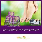 ⁦ام بيوتي جوارب القدم السحرية لتقشير القدمين باللافندر  - 40 جم⁩ - الصورة ⁦3⁩