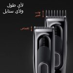 ⁦براون ماكينة حلاقة الشعر سيريس 5  - HC5310⁩ - الصورة ⁦2⁩