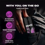 ⁦اكس بخاخ مزيل العرق الجسم اكسايت - 120 مل⁩ - الصورة ⁦4⁩