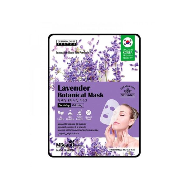 قناع وجه باللافندر النباتي