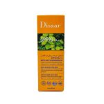 ⁦ديسار كريم واقي شمس بعامل حماية 90 (SPF) - 80 مل⁩ - الصورة ⁦6⁩