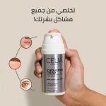 ⁦سيليا مقشر كريمي للوجه والرقبة - 100 مل⁩ - الصورة ⁦2⁩
