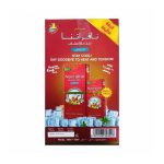 ⁦هيماني نافراتنا زيت تدليك بالأعشاب منعش للشعر والجسم  300+ 100مل⁩ - الصورة ⁦2⁩