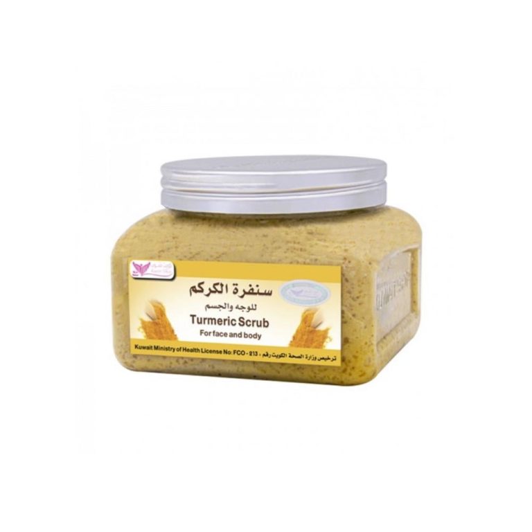 مقشر كركم طبيعي للوجه والجسم