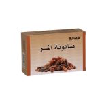 ⁦طه صابونة المر بمكونات طبيعية خالصة - 125 جم⁩ - الصورة ⁦3⁩