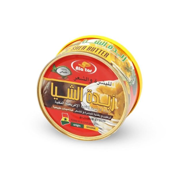 العطار زبدة الشيا الافريقية النقية