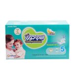 ⁦بيبي جوي حفاضات مضغوطة مقاس 5 كبير جدا - 80 حفاضة⁩ - الصورة ⁦3⁩