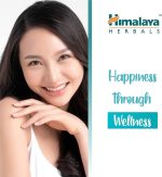 ⁦هيمالايا كريم مغذي للبشرة بخلاصة الصبار والكرز الشتوي 50 مل⁩ - الصورة ⁦2⁩