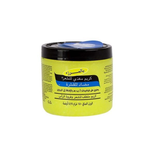 بالمرز كريم مغذي للشعر ضد القشره - 150 جم