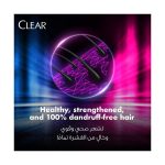 ⁦كلير شامبو للمرأة لشعر ناعم و لامع - 200 مل⁩ - الصورة ⁦4⁩