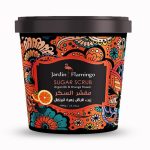 ⁦جاردين فلامنجو مقشر السكر بالارغان وزهرة البرتقال 600 جرام⁩ - الصورة ⁦2⁩