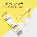 ⁦غارنييه سكين اكتيف سيروم فائق إشراقة سريعة بفيتامين سي - 50 مل⁩ - الصورة ⁦2⁩