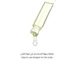 ⁦لابيل زيت الشيا للشعر- 60 مل⁩ - الصورة ⁦5⁩