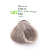 ⁦ام ام بيوتي صبغة شعر كومبليكس - بلاتيني M02⁩ - الصورة ⁦2⁩
