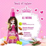 ⁦دابر أملا مزيل تشابك الشعر للأطفال - 200 مل⁩ - الصورة ⁦4⁩