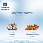 ⁦باراشوت زيت شاملة لشعر قوي وكثيف 300 مل⁩ - الصورة ⁦3⁩