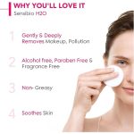 ⁦بيوديرما مزيل مكياج سينسيبو للبشرة الحساسة - 500 مل⁩ - الصورة ⁦4⁩