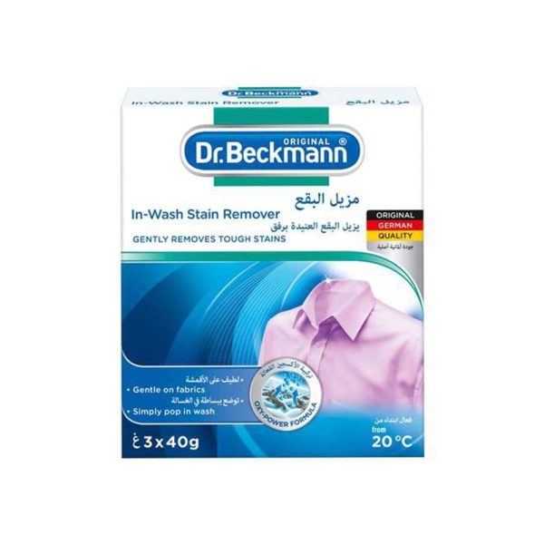 دكتور بيكمان مزيل بقع الملابس