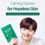 ⁦سوم باي مي قناع الشاي الأخضر لتهدئة البشرة 25 جم⁩ - الصورة ⁦6⁩