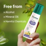 ⁦هيمالايا زيت الأطفال المغذي 200 مل⁩ - الصورة ⁦6⁩