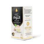 ⁦وادي النحل زيت الثوم لشعر يتميز بالحيوية 125مل⁩ - الصورة ⁦2⁩