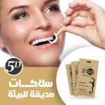 ⁦فايف دي اعواد اسنان مع خيط صديقة للبيئة -50 قطعة⁩ - الصورة ⁦3⁩