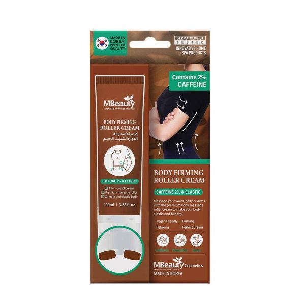 ام بيوتي كريم تثبيت الجسم