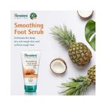 ⁦هيمالايا مستحضر تنعيم القدمين بجوز الهند - 150 مل⁩ - الصورة ⁦3⁩