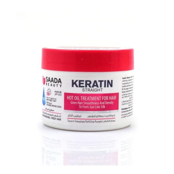 حمام زيت معالج بالكيراتين