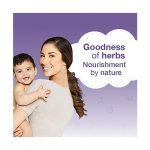 ⁦هيمالايا لوشن للأطفال يغذي ويرطب ويهدئ البشرة - 200 مل⁩ - الصورة ⁦2⁩