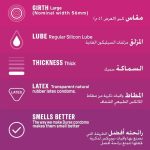 ديوركس واقي مضلع ومنقط لمتعة