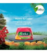 ⁦فاتيكا كريم تصفيف الشعر يصلح ويحافظ على الشعر بالعسل والخروع - 210مل⁩ - الصورة ⁦3⁩