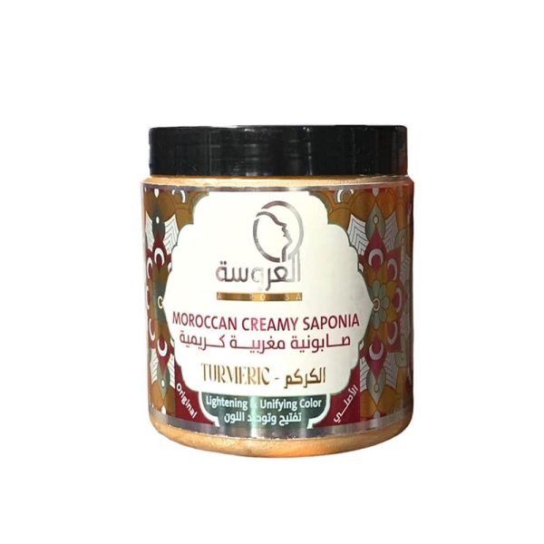 صابونية مغربية كريمية كركم