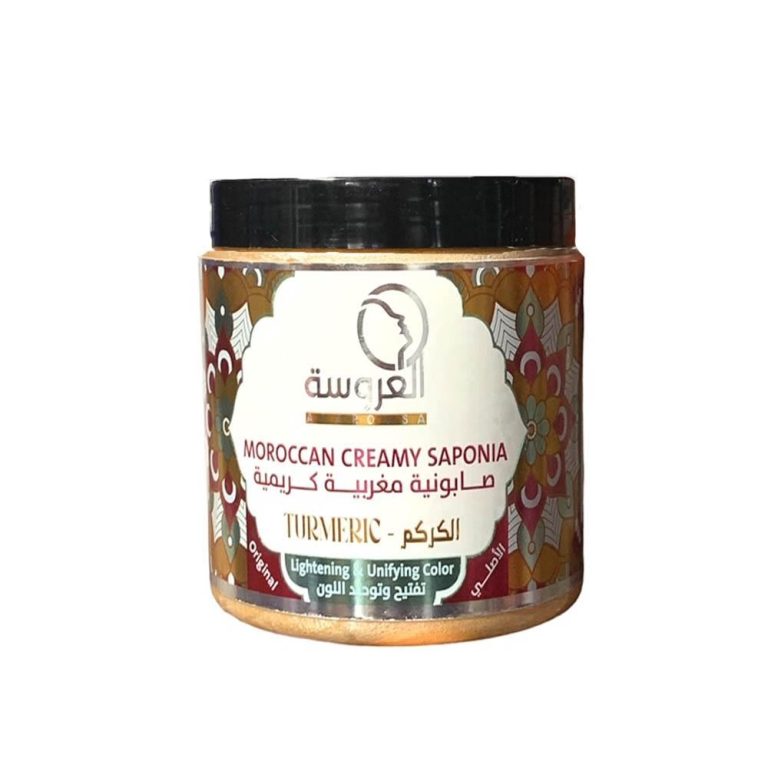 صابونية مغربية كريمية كركم