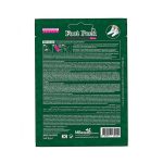 ⁦ام بيوتي جوارب المعالجه المكثفه للقدم⁩ - الصورة ⁦2⁩